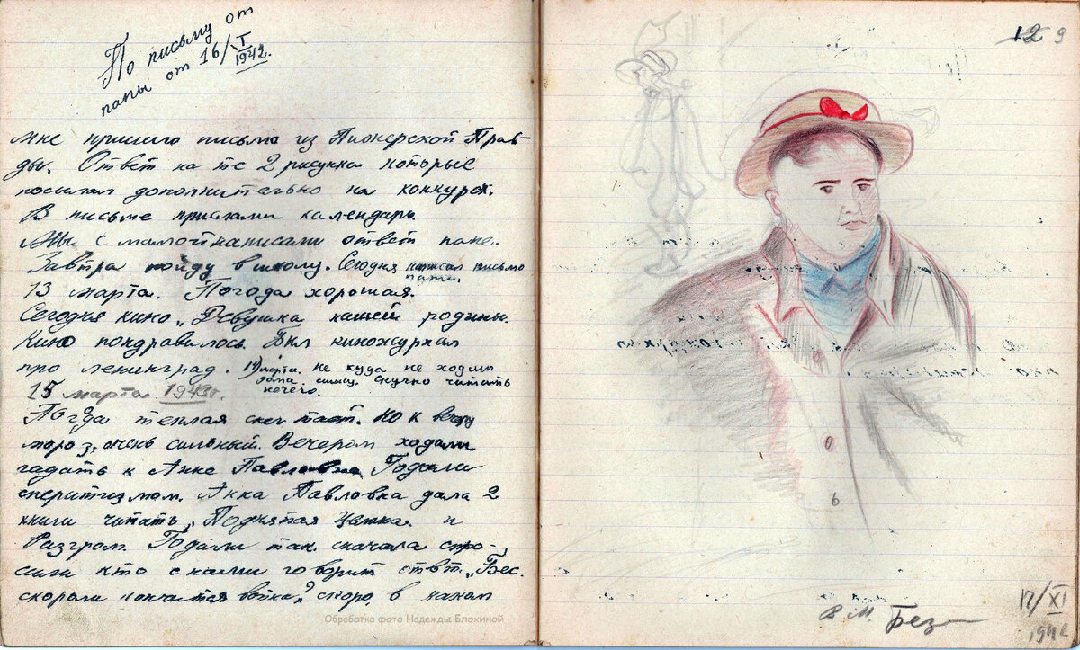 Фото из свободного доступа в Интернете