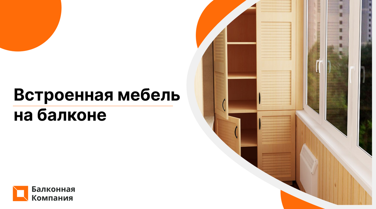 Хороший балкон компания. Как модернизировать балкон самостоятельно. Трактор балкон 28.