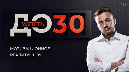 Желаю все успеть до нового года. Успеть до 30 песня. Успеть до нового года. Успеть до 30 песня. Успеть до полуночи гоблин (1988).