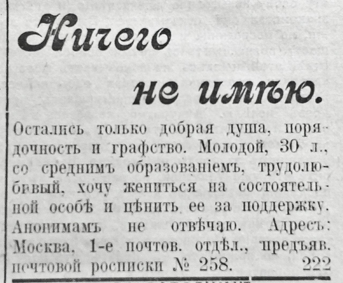 Как знакомились до Тиндера? | Психолог Юлия Мурашева | Дзен