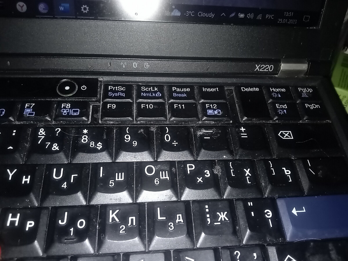 Наш подопытный — lenovo thinkpad x220