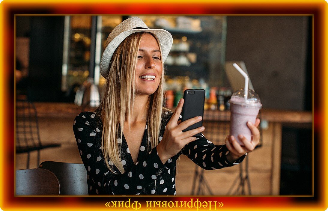 Фотография из Яндекс-картинок. Обработка автора. 