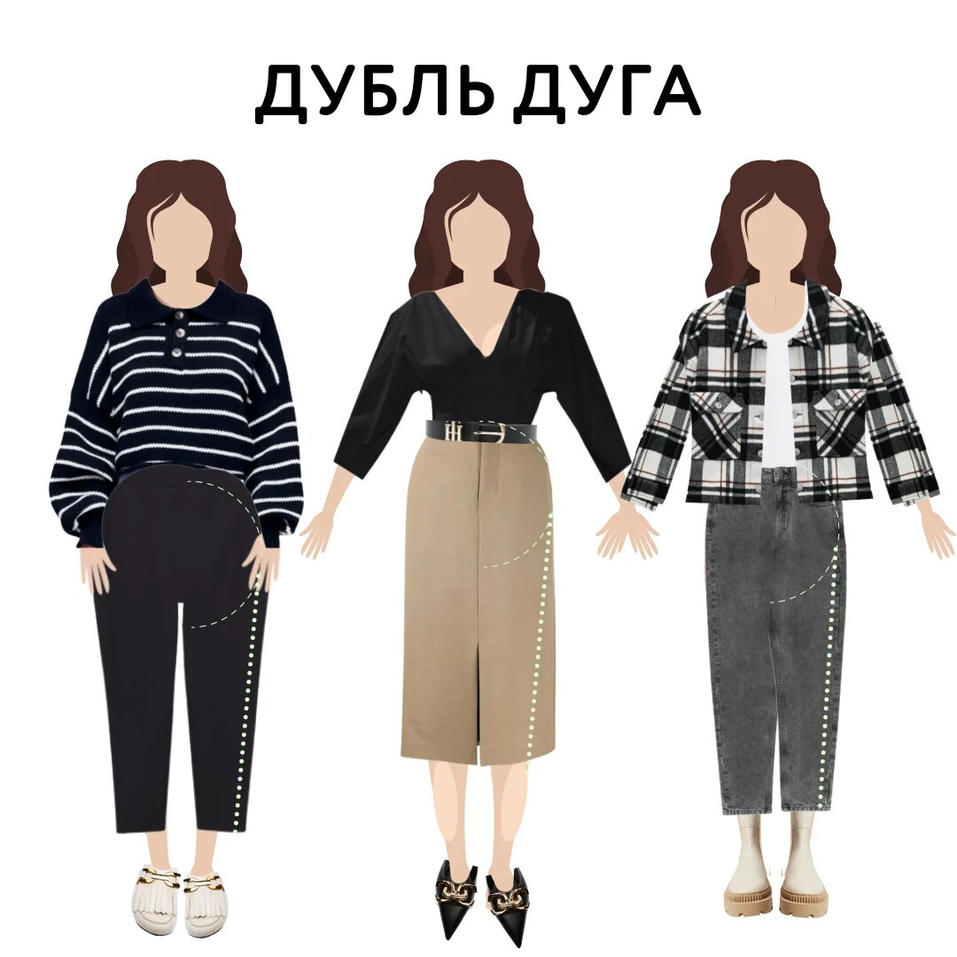 женщины с большими бедрами 