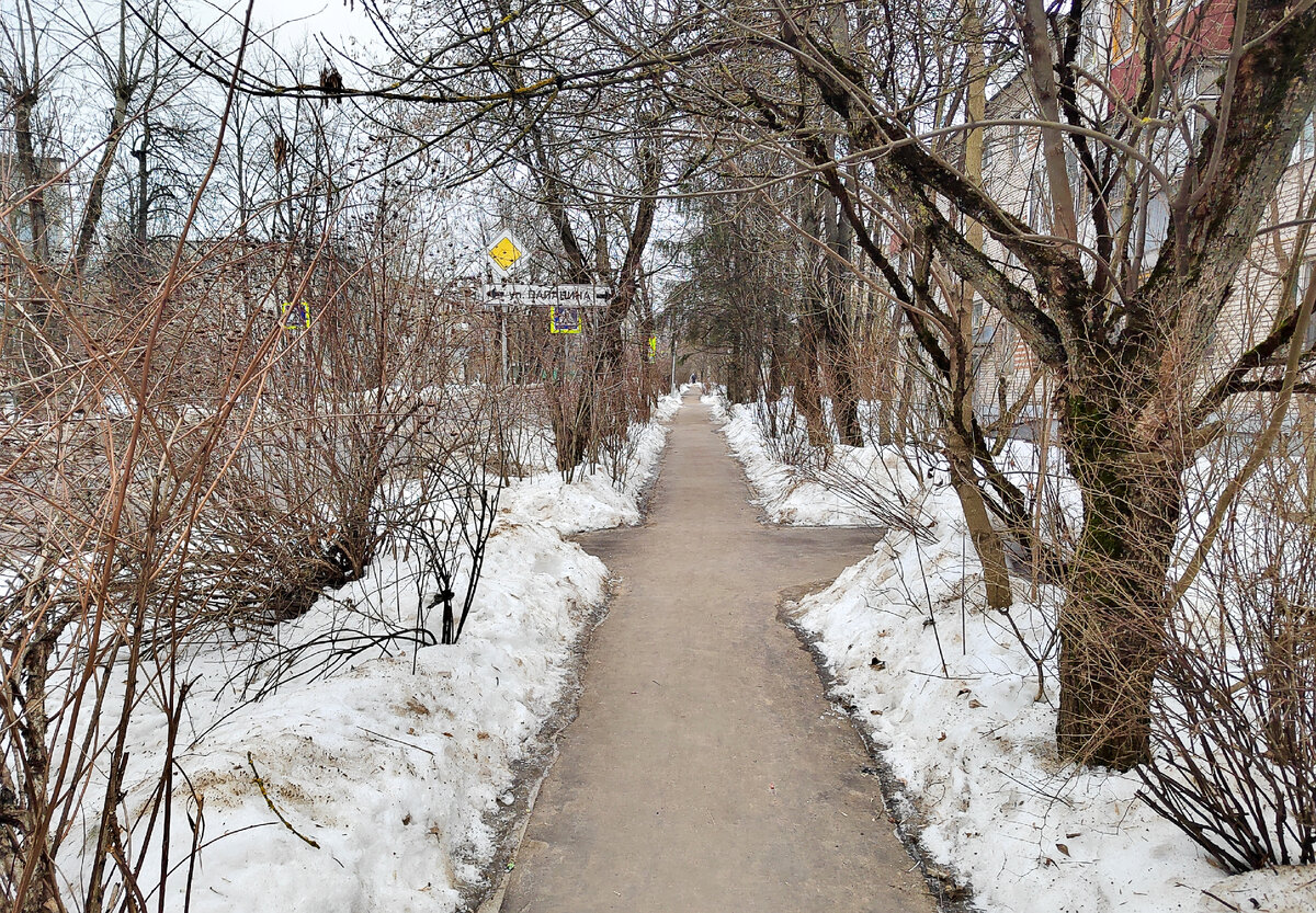 Тротуарчик в Опалихе, улица Мира