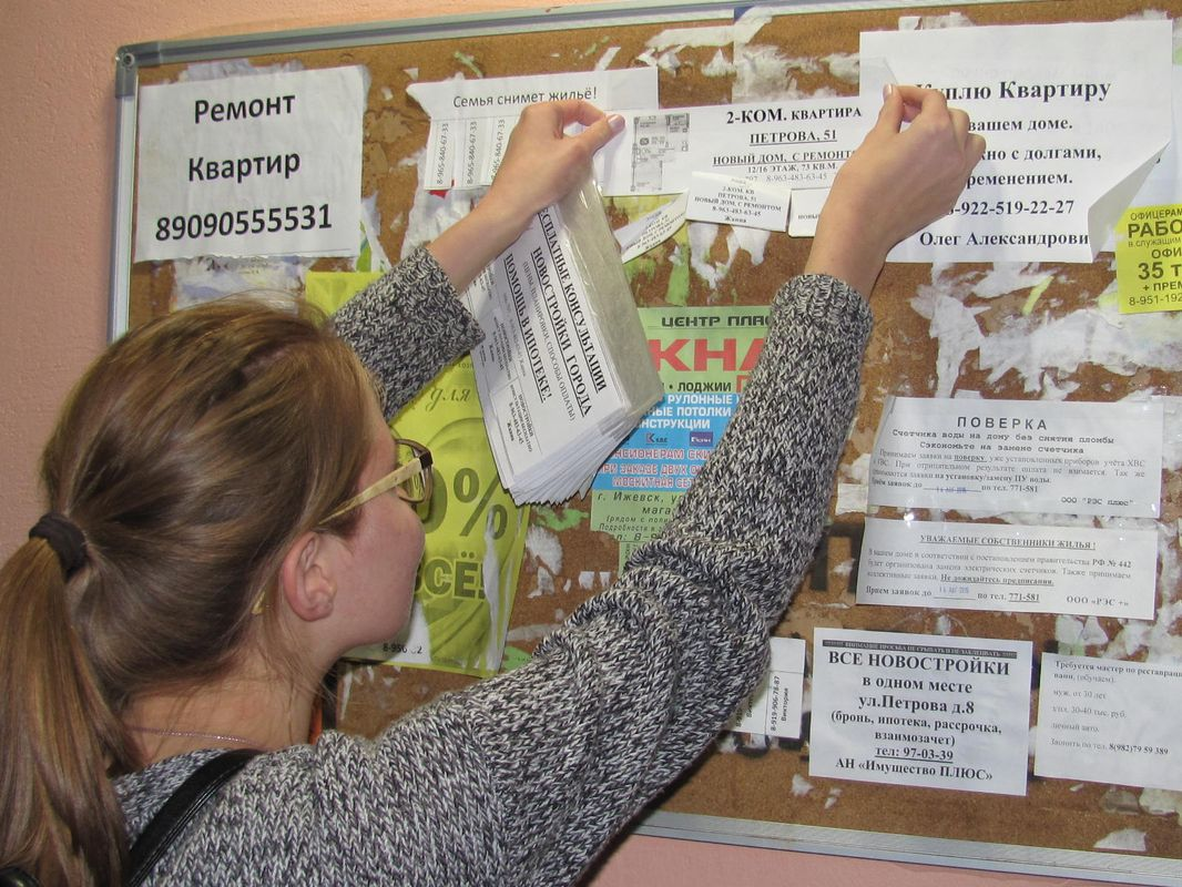 Правильно расклеено. Расклейка объявлений. Клеит объявление. Расклейка рекламы. Расклеивать листовки