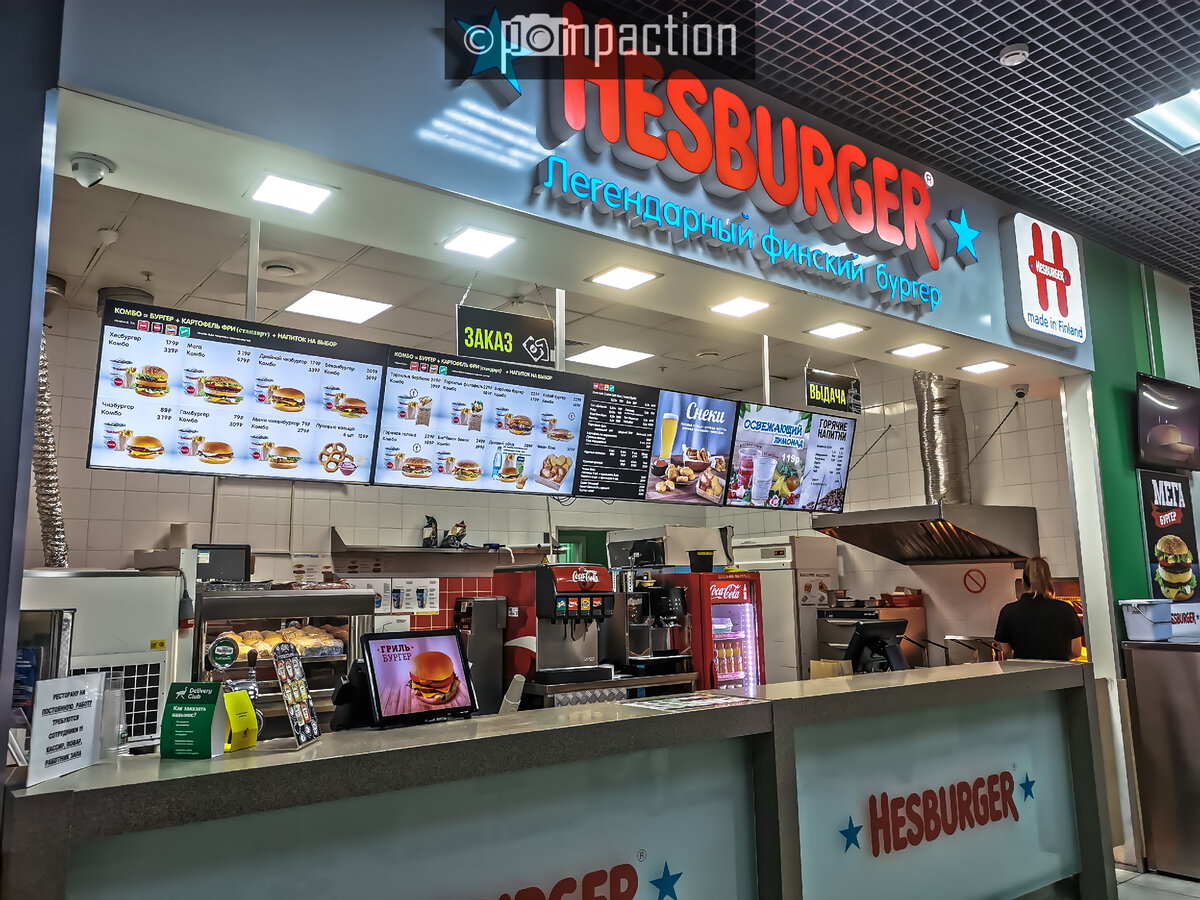 Hesburger - легендарный финский бургер