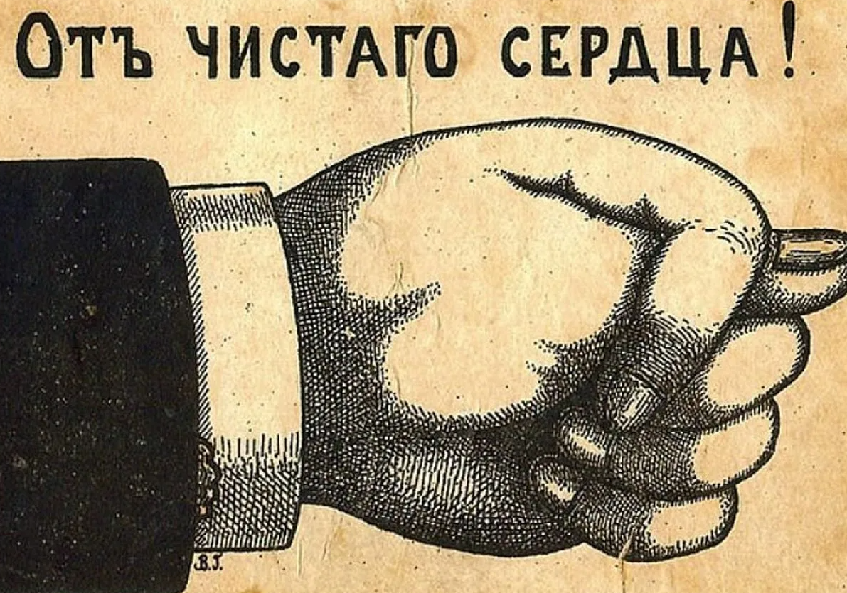 Кукиш взял из интернета.