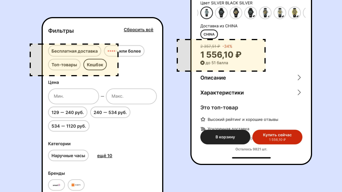 Кэшбэк на АлиЭкспресс: как сейчас копить и тратить баллы | «Мегабонус» —  кэшбэк-сервис | Дзен