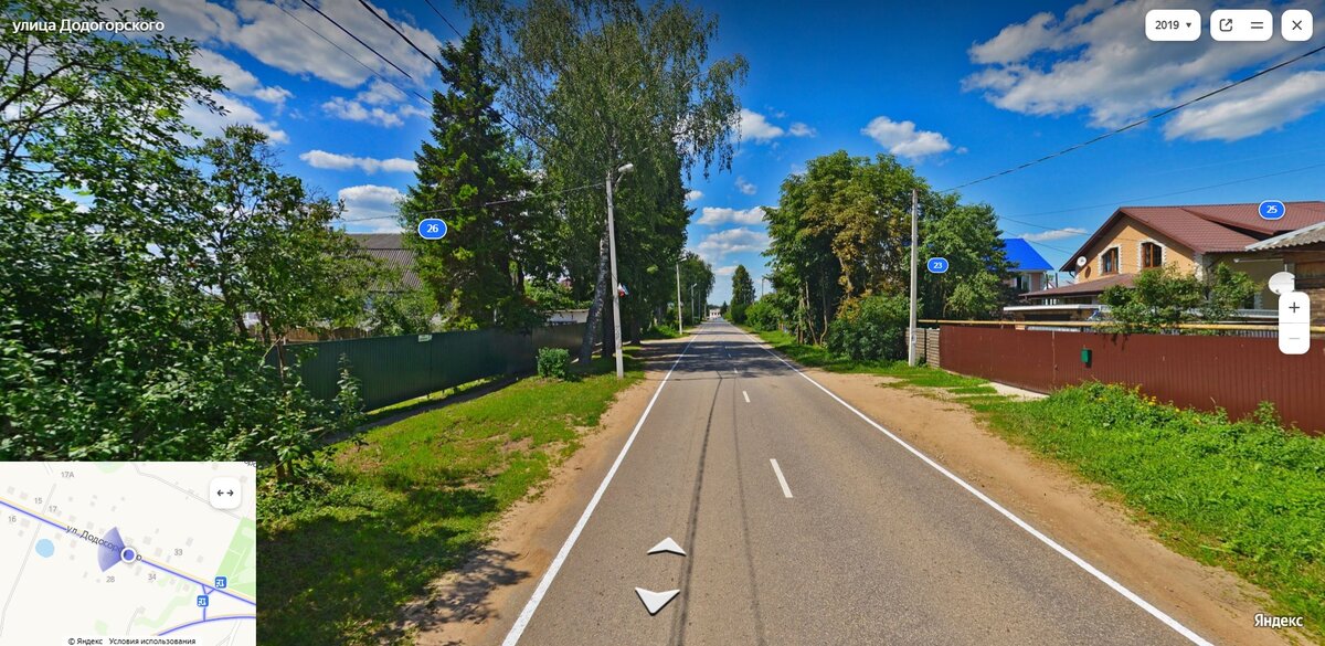 Скриншоты - с Яндекс.панорам
