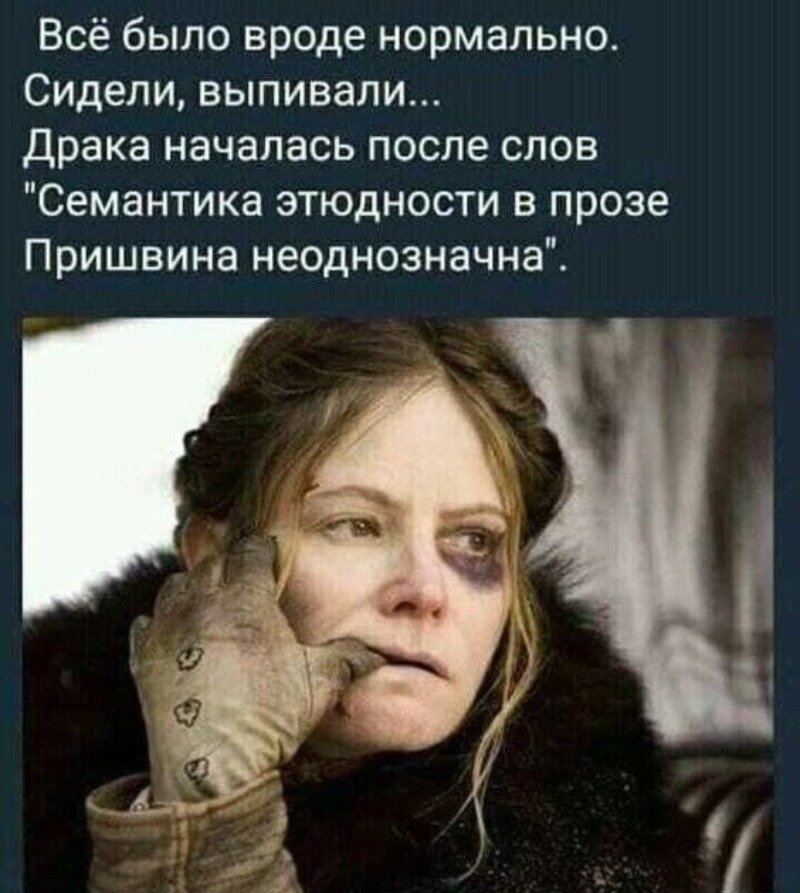 Мем, конечно, старый, но прямая аллюзия с той беседой...