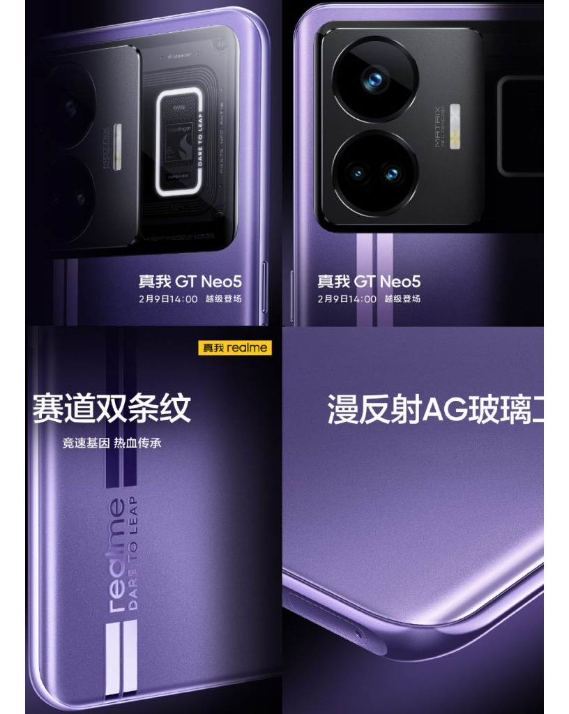 Реалми gt5 neo Реалми gt5 neo