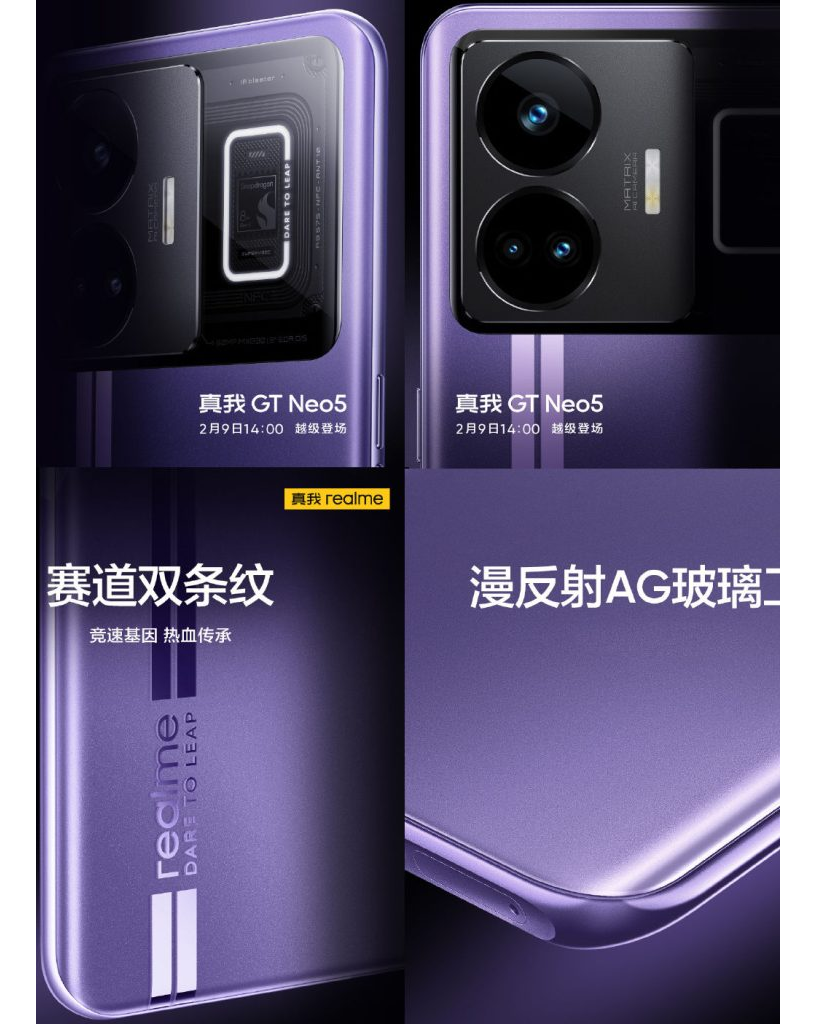 Realme gt neo 5 240 w