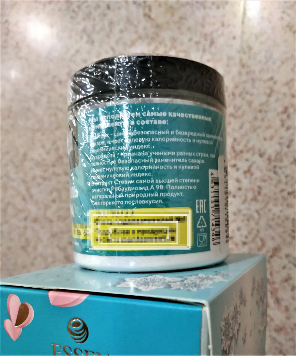 Обратная сторона медали