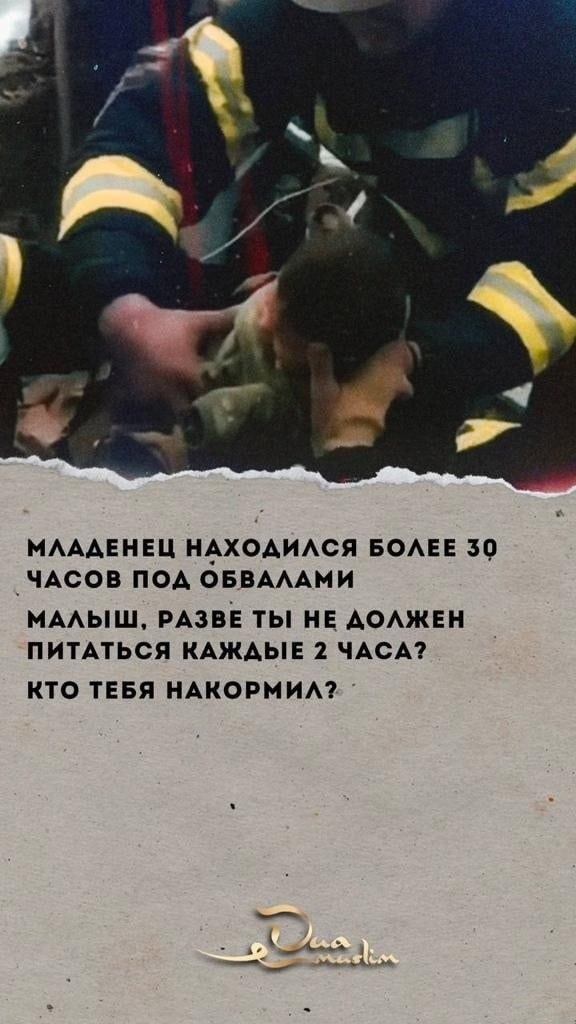 Сколько ещё признаков конца света ты должен увидеть, что бы готовиться к отчёту?