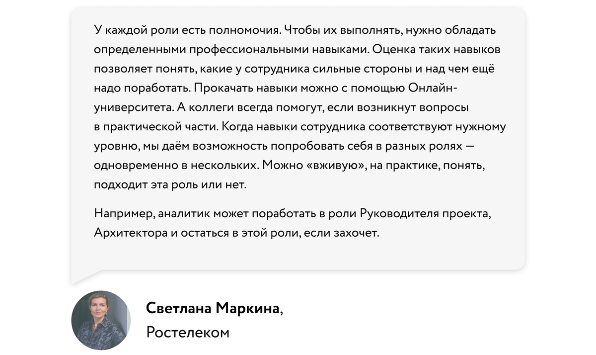 Человекоцентричность. Как российский бизнес поддерживает сотрудников с  первого дня до увольнения с помощью обучения | Center-Game | Дзен