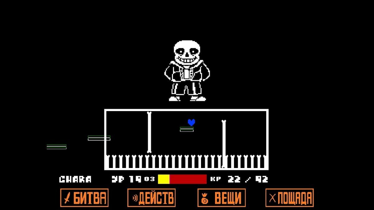 Undertale battle