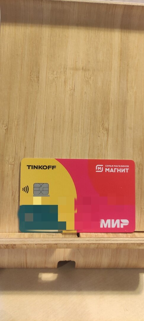 Моя карта =)