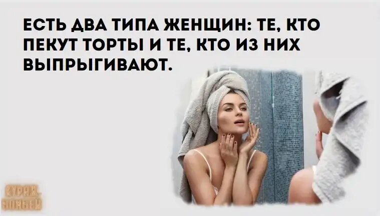 Юмор в картинках: именины Алоиса Альцгеймера, уровни доступа и похудизм