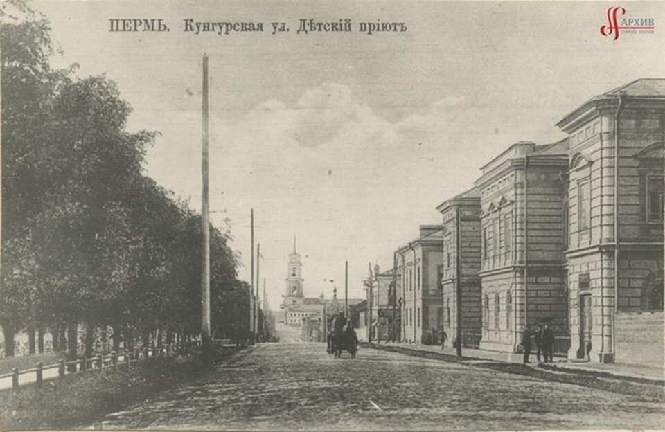     Улица Кунгурская. Фото: Альбом «Пермь. Три столетия»
