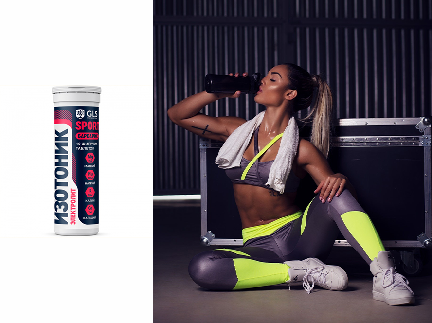 Запрещенные спортивные добавки для спортсменов. Изотоник вкусы. Бухающий спортсмен. Что такое Бадах в спорте.