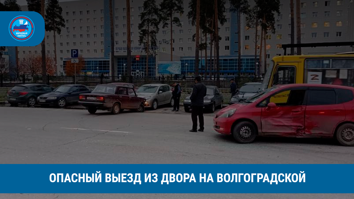 Опасный выезд. Парковочные места для автомобилей. Выезд из двора Москва. Машина на парковке. Выезд с парковки на дорогу.