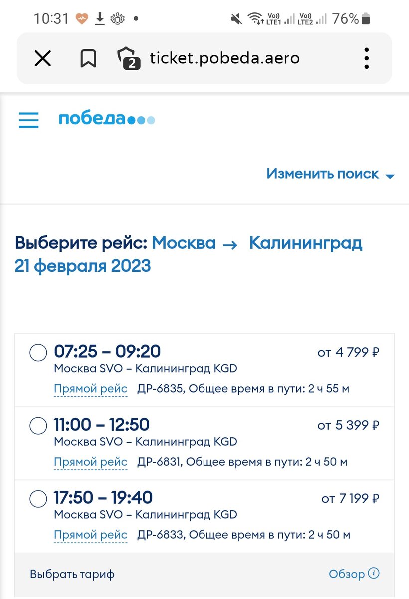 -2