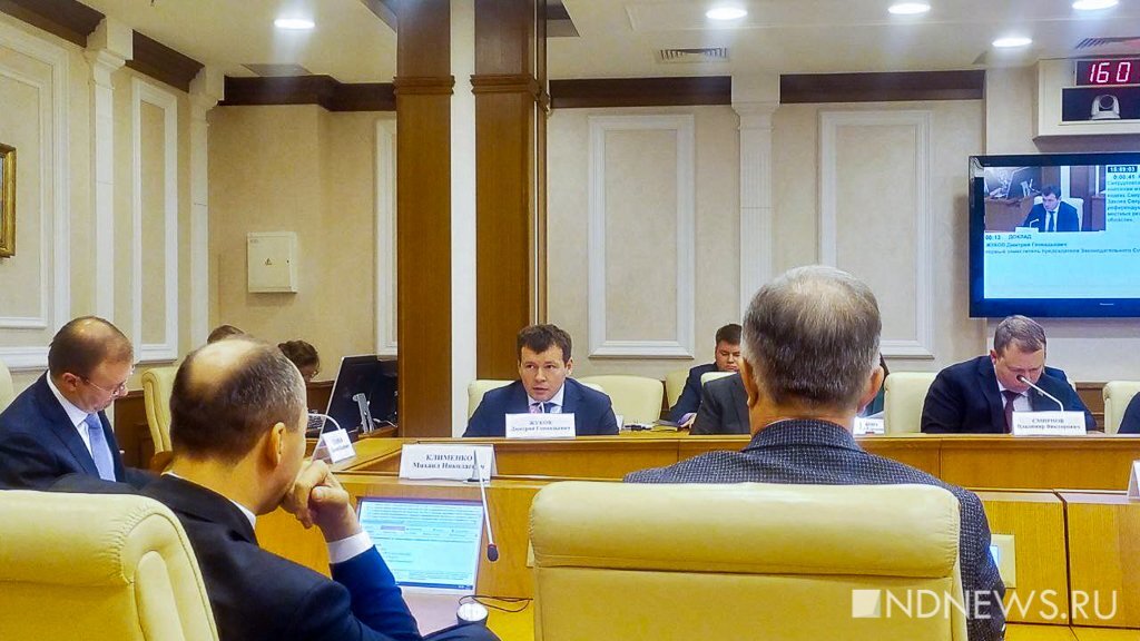    Заседание комитета заксо по законодательству