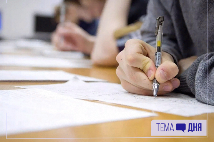 Учебный процесс