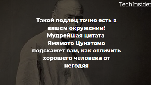 «Долбо…б, тварь и подлец»: Жириновский устроил скандал на российском шоу (видео)