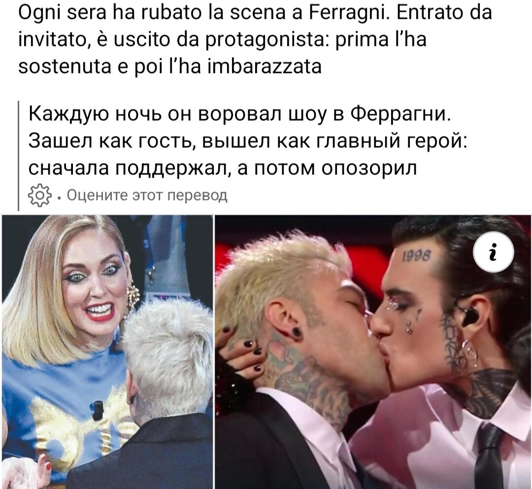 История одной блогерши или как нам навязывают фальшивые европейские ценности