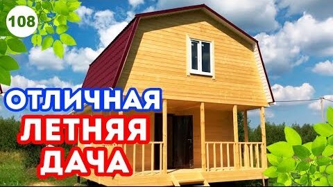 Строительство каркасных домов в Ноябрьске