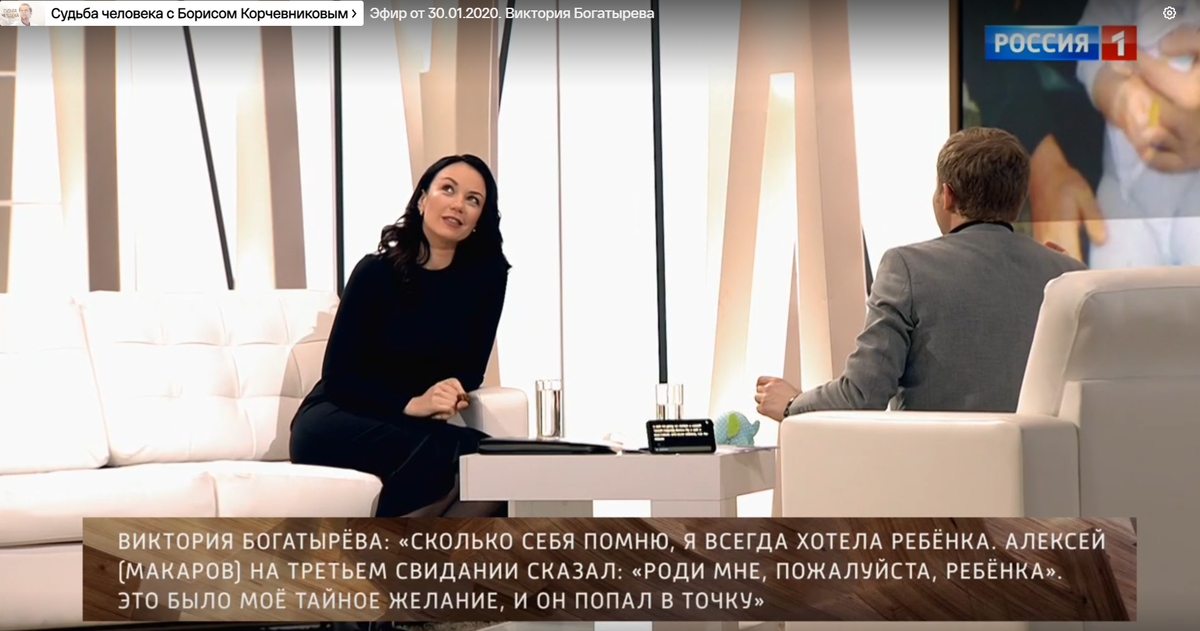 Кадр из передачи "Судьба человека" (2020)