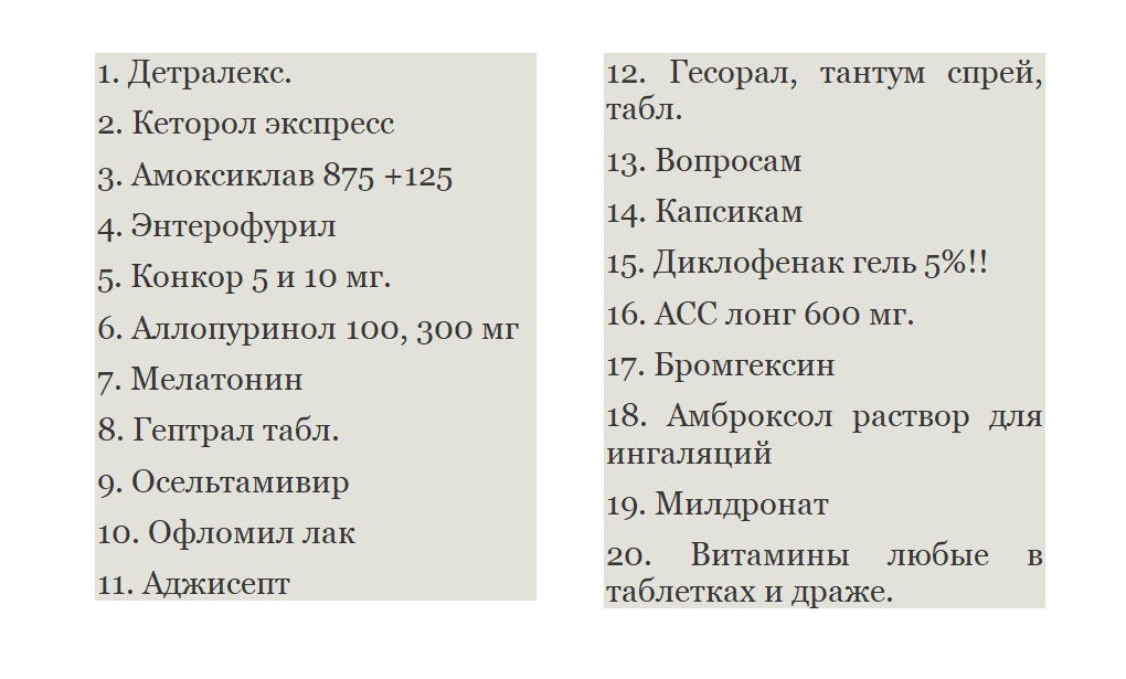    В Валаамском монастыре просят помочь с лекарствамиКсения Сорокина