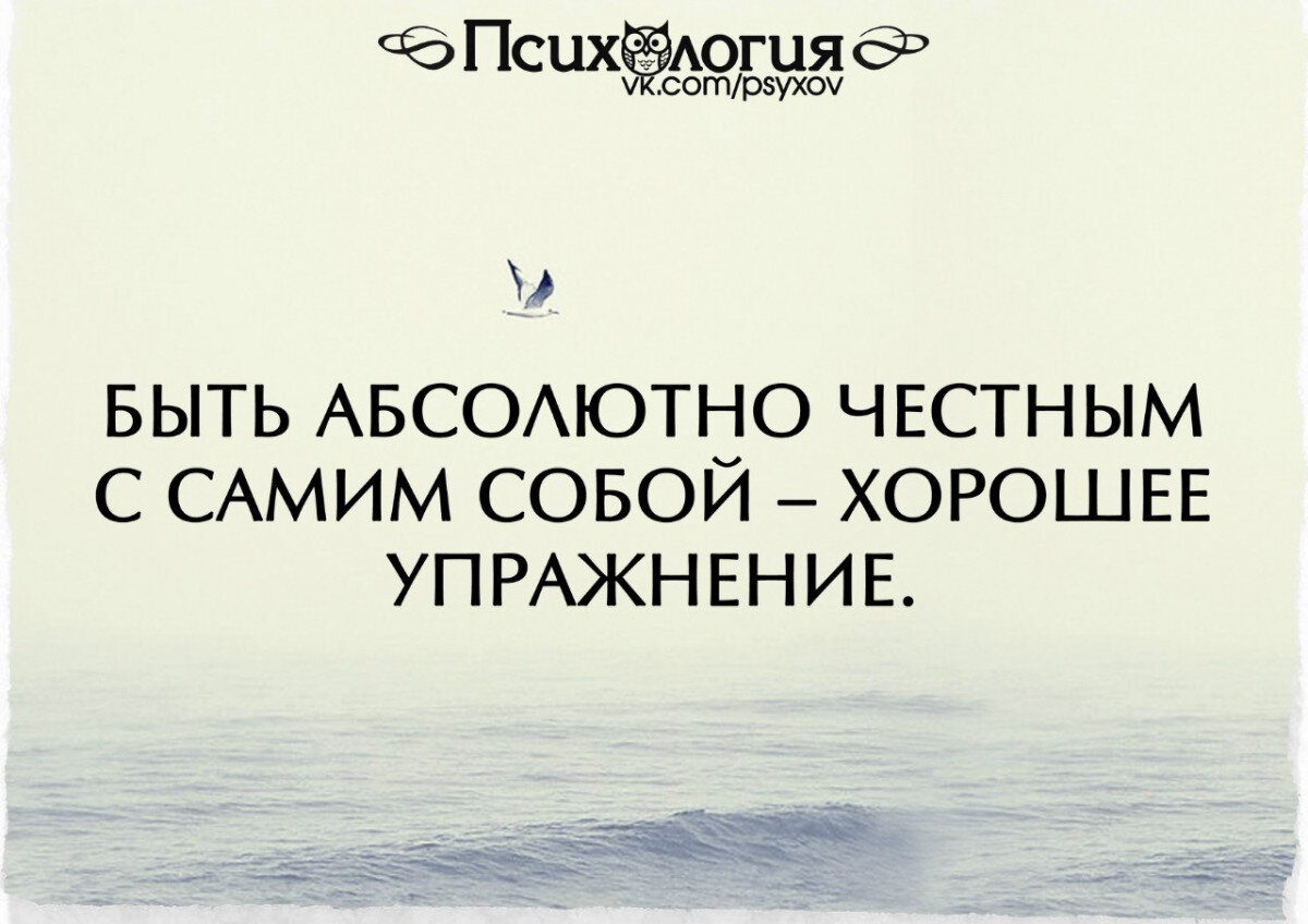 Психология хороших отношений киа