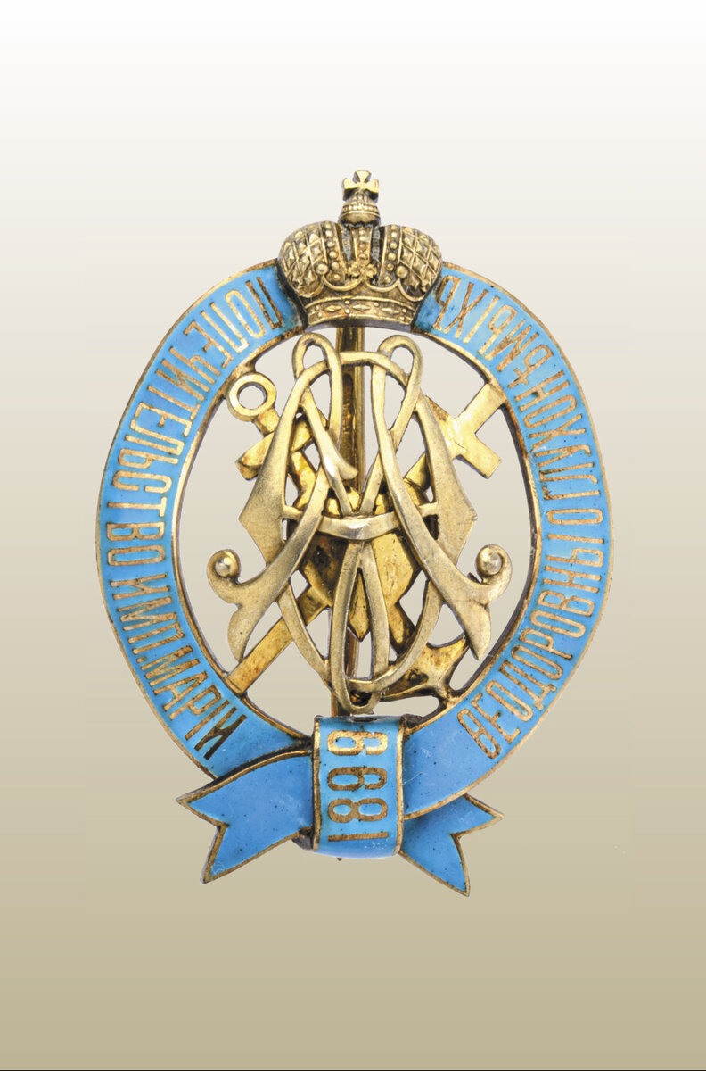 Знак Попечительства государыни императрицы Марии Федоровны о глухонемых 2-й степени. ГЭ