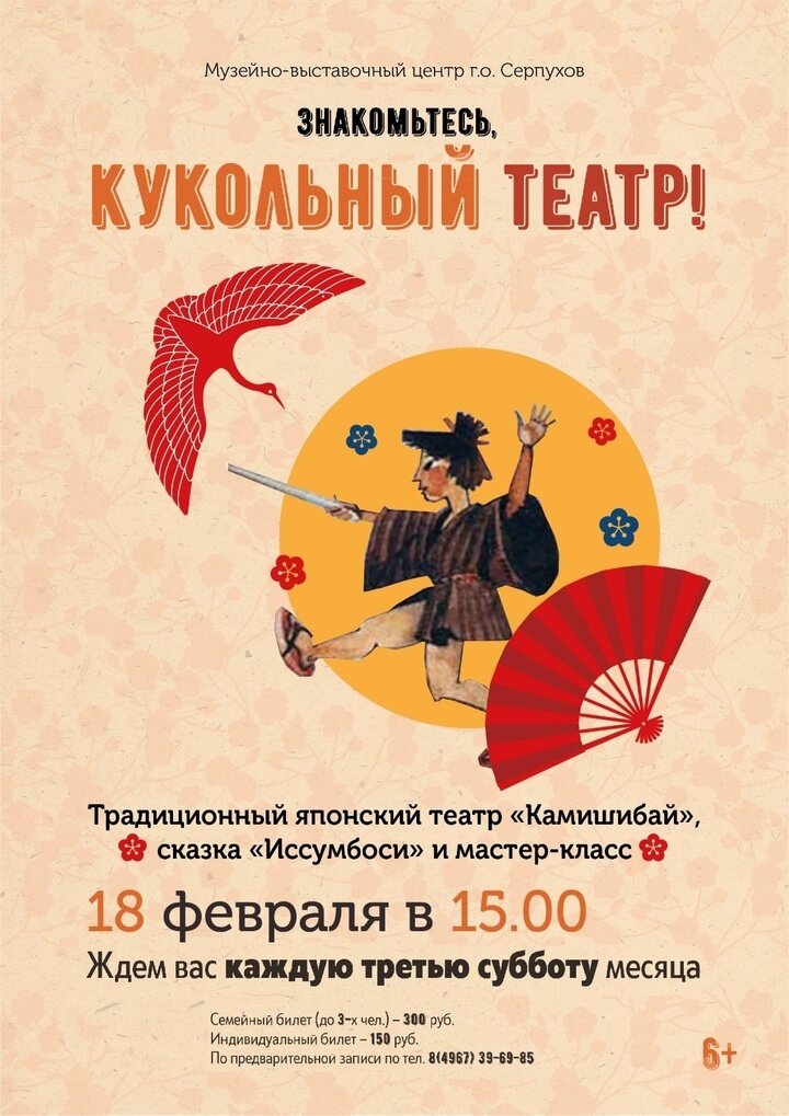     Фото из официального аккаунта Музейно-выставочного центра г.о. Серпухов в сети «ВКонтакте»