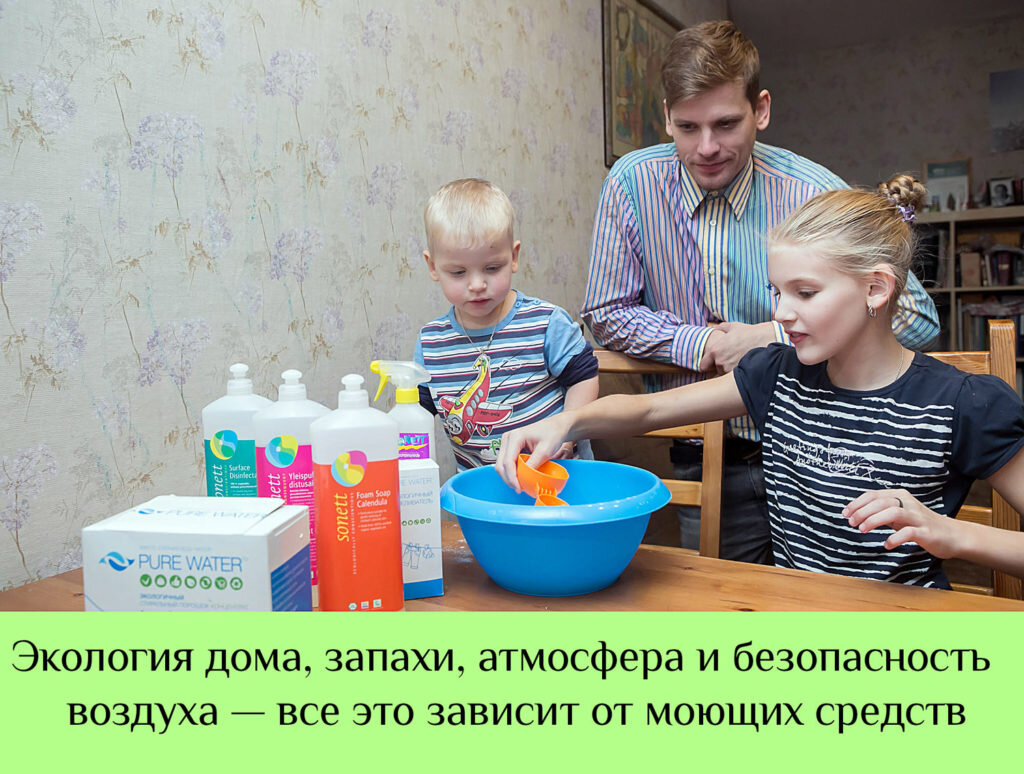 Как выбрать безопасный стиральный порошок? | Чисто Эко | Алексей Чистопашин  | Дзен