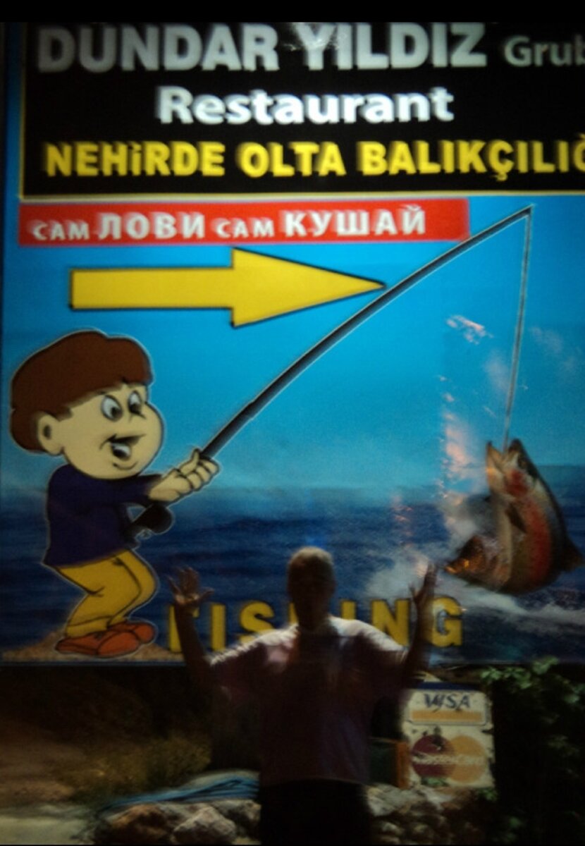 Горный ресторан 