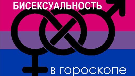 Страница 2 | Стоковые видео на тему «Бисексуальность» для бесплатного скачивания | Freepik