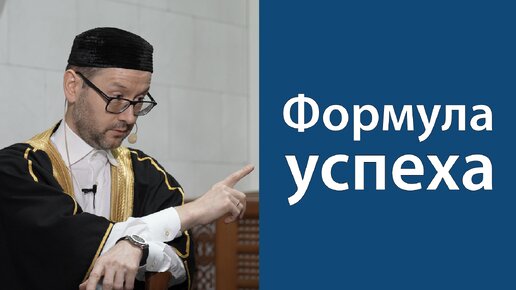 Активность и саморазвитие