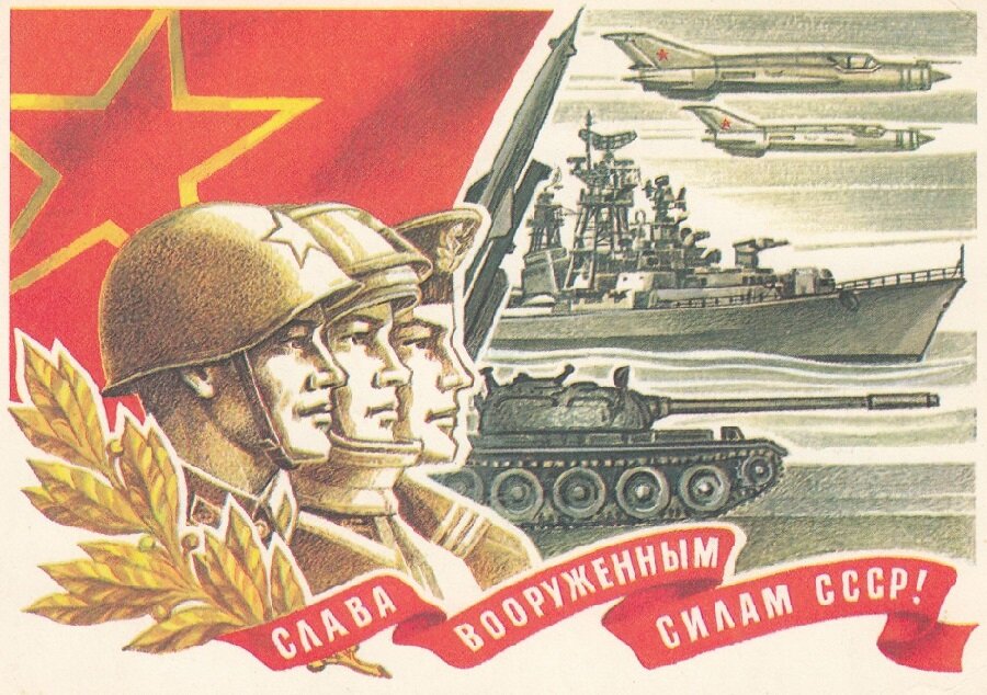 Ура!