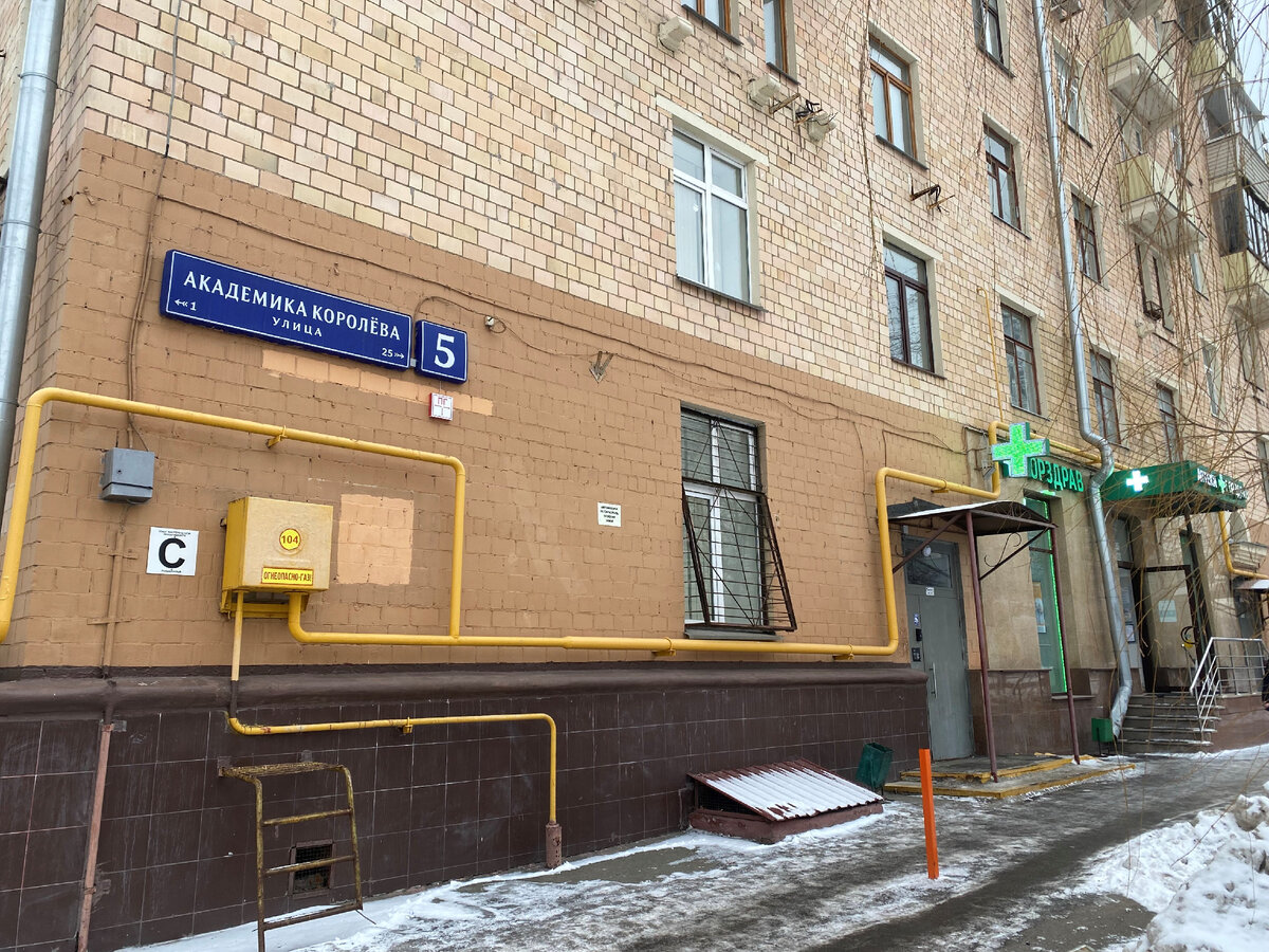 Продается трехкомнатная квартира в Москве 75 кв.м., метро Выставочный Центр, Ака
