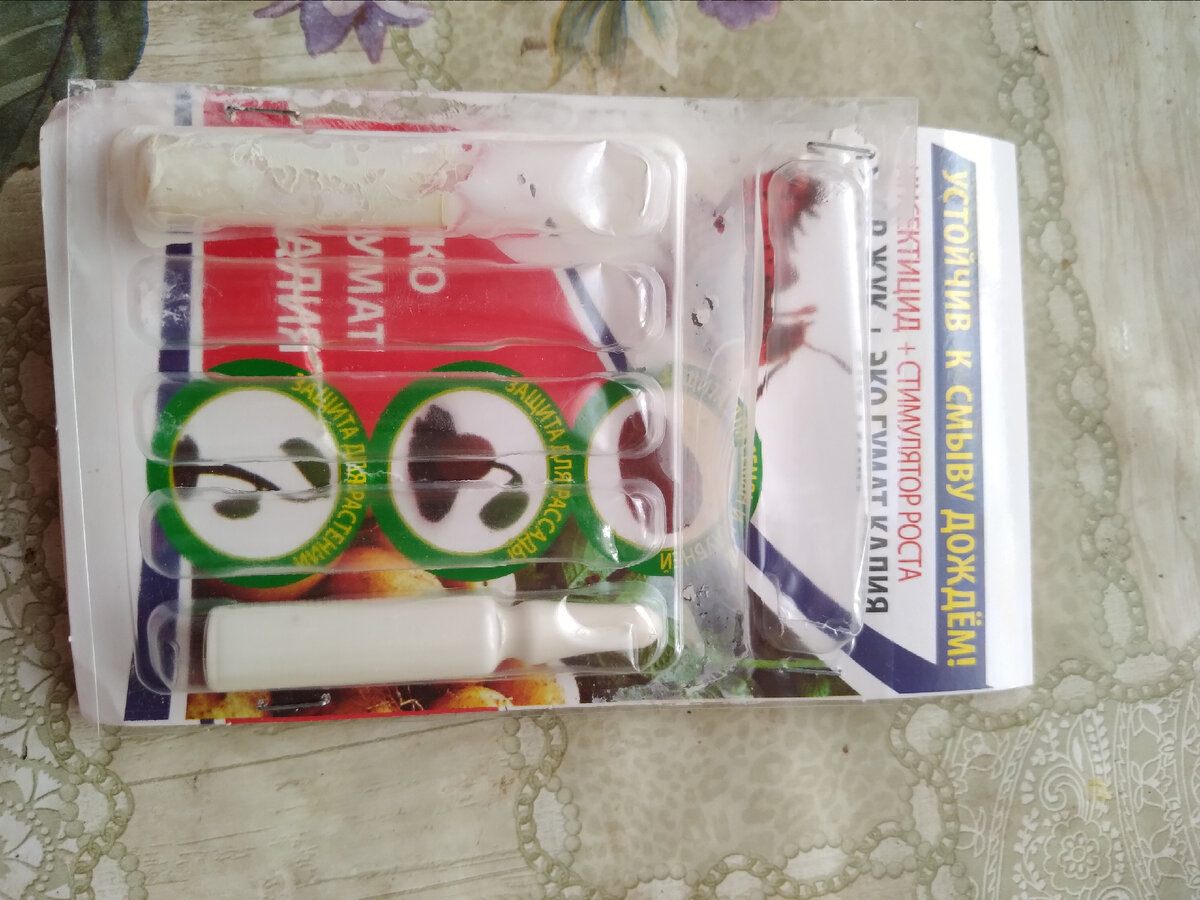 Использовала 4 ампулы 2 осталось