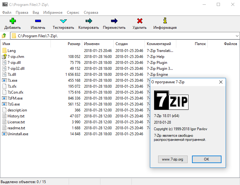 7-ZIP - Windows 10