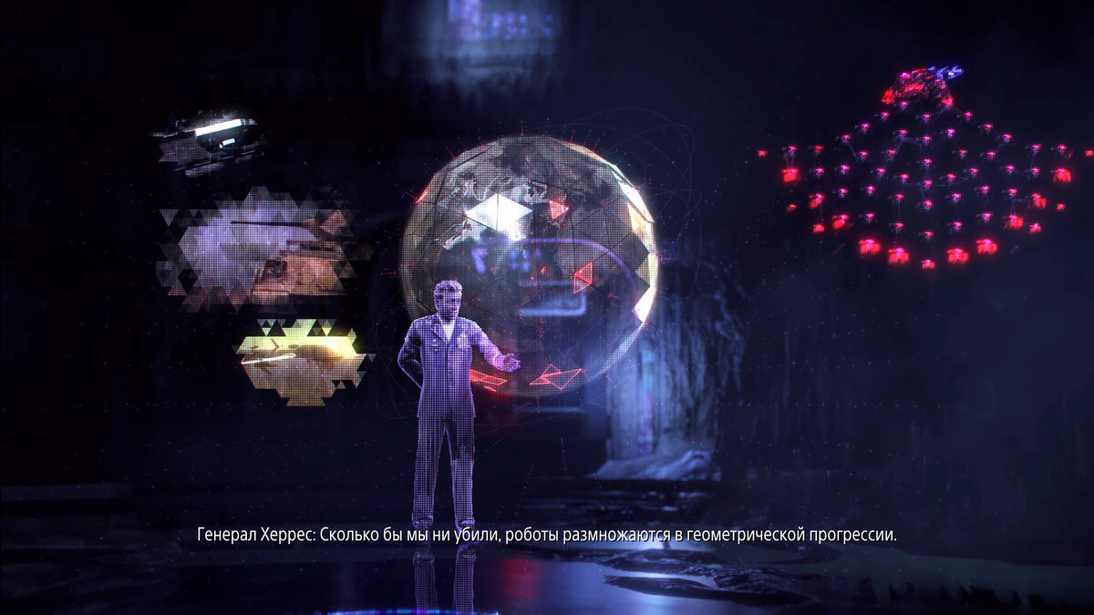 Один из важнейших моментов игры. Авторский скриншот.