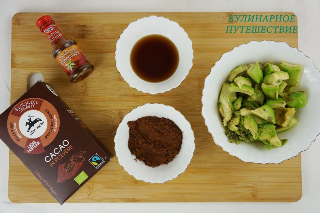 Отмеряем все ингредиенты