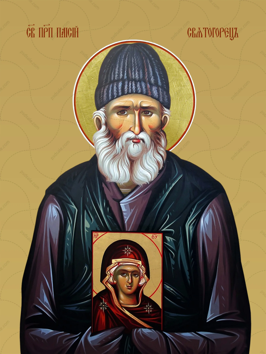 Икона святого преподобного Паисия Святогорца