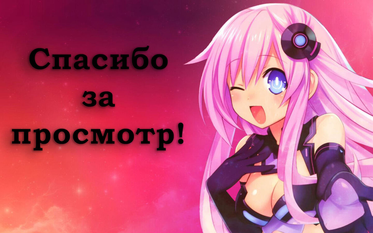 Прикольные аниме в жанре Этти #2 | Mini chibi | Дзен