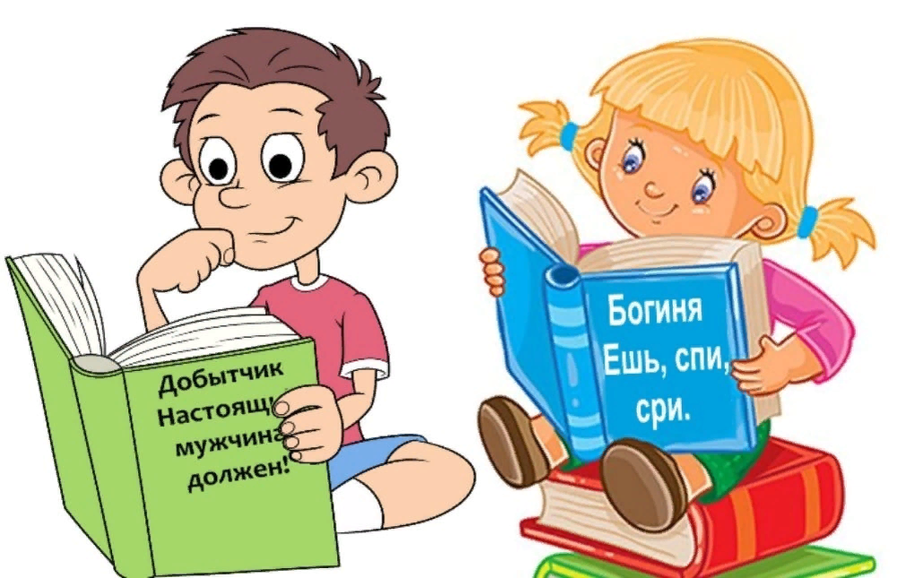 Правда жизни!