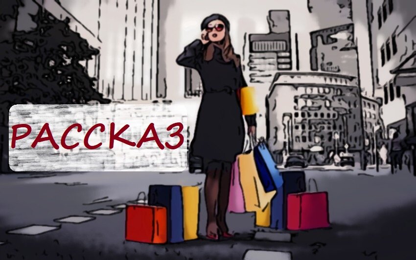 нашла пакетик со своими роскошными чёрными чулками